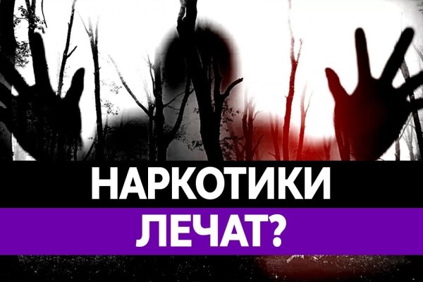 Ссылки на даркнет сайты