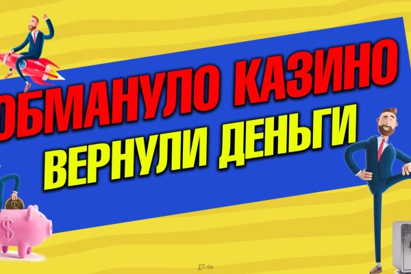 Kraken актуальное