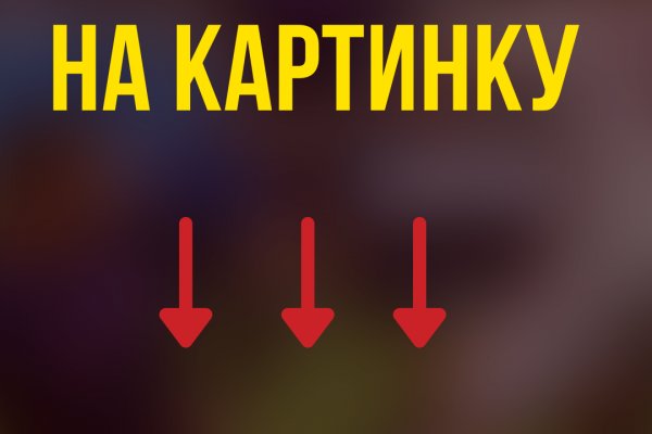 Что такое kraken в россии