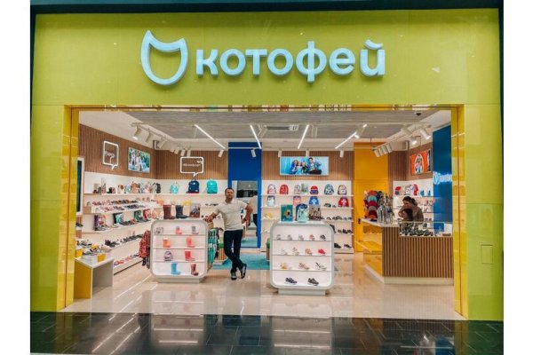 Кракен бошки