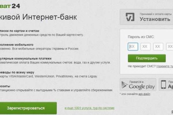 Как найти сайт кракен