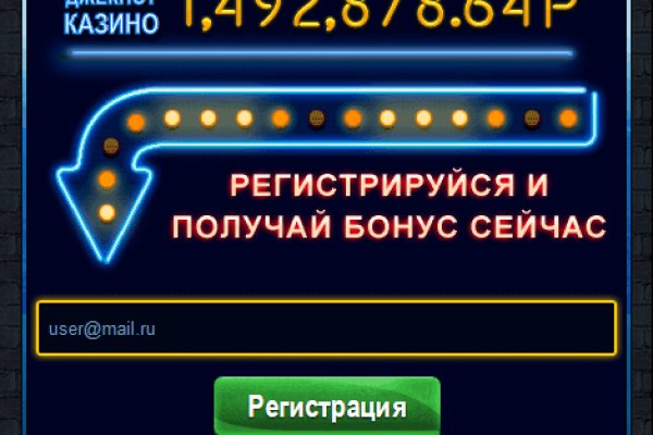 Кракен вход рабочий