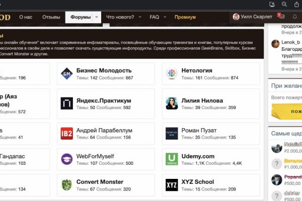 Кракен дарк шоп