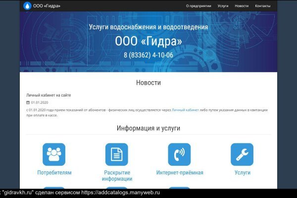 Kraken что это за сайт