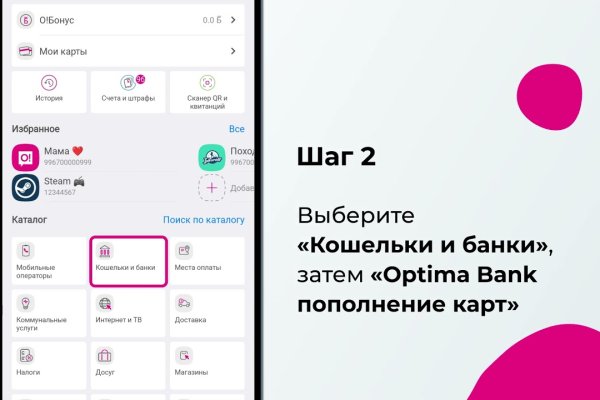 Кракен сайт официальный onion