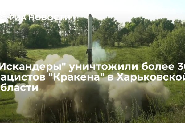 Как войти на кракен