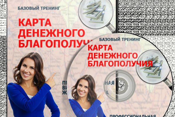 Кракен онлайн