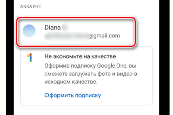 Kraken купить клад