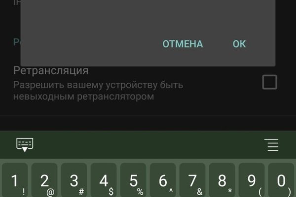 Как найти настоящую кракен даркнет ссылку