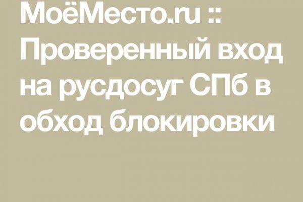 Кракен сайт store