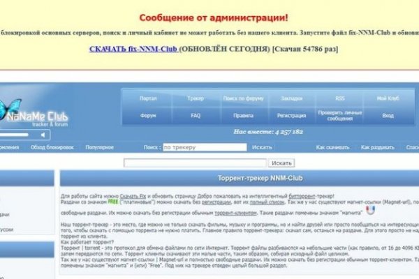 Что такое кракен маркет торкнет