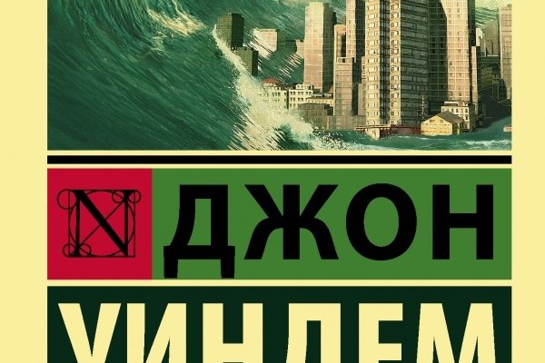 Кракен 15 ссылка
