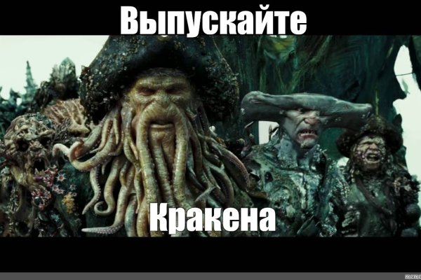 Кракен маркетплейс откуда взялся