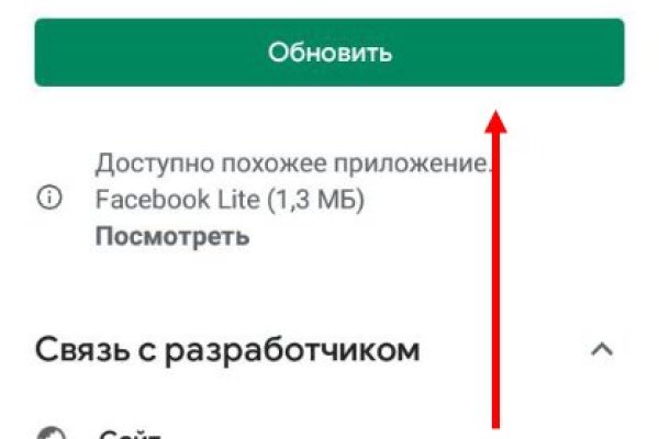 Кракен маркетплейс ассортимент