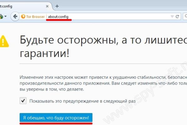 Мега кракен блэк спрут
