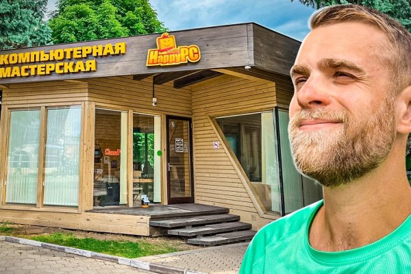 Кракен маркет что это такое