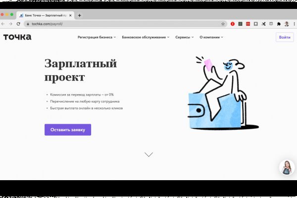 Кракен 15 ссылка
