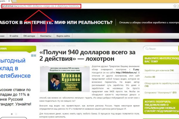 Kraken сайт вход