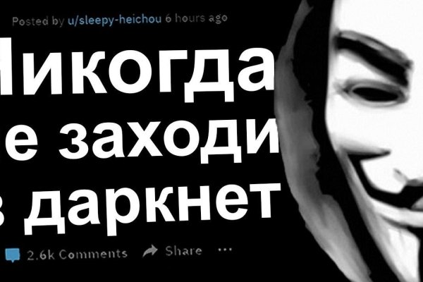 Кракен сайт это