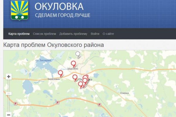Кракен через тор