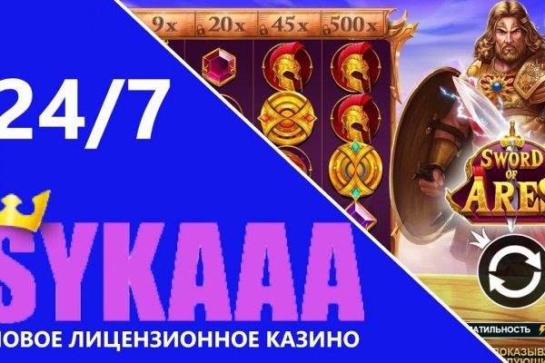 Kraken 6 at