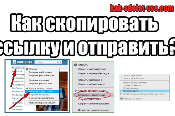 Kraken официальная ссылка tor