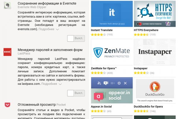 Рабочее зеркало кракен store