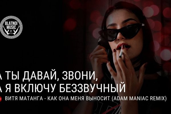 Как войти в кракен
