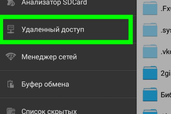 Кракен ссылка список