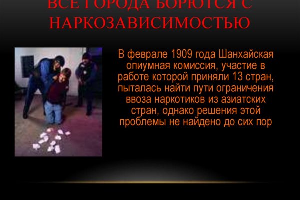 Kraken ссылки актуальные 2025 г