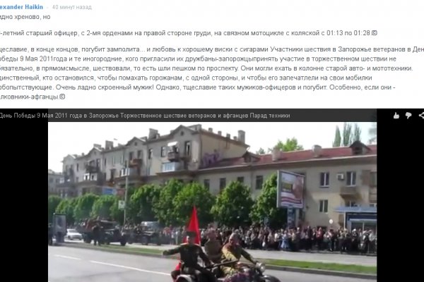 Ссылки на сайты в даркнете