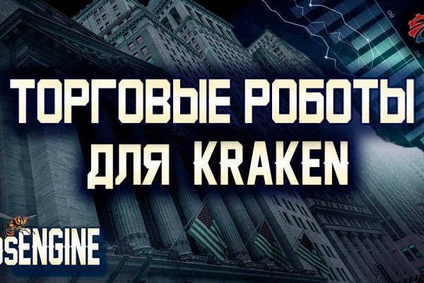 Кракен маркетплейс в москве