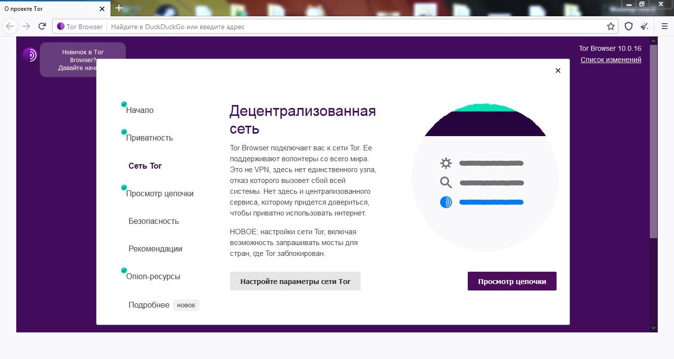 Что такое кракен маркетплейс