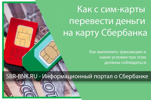 Главная страница кракен