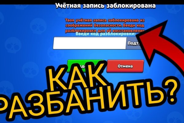 Кракен сайт at