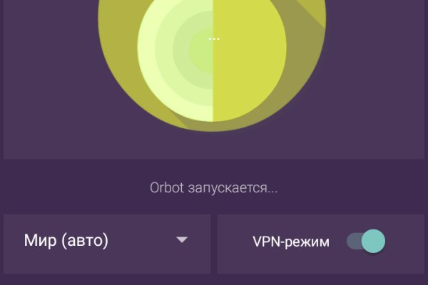 Кракен магазин даркнет