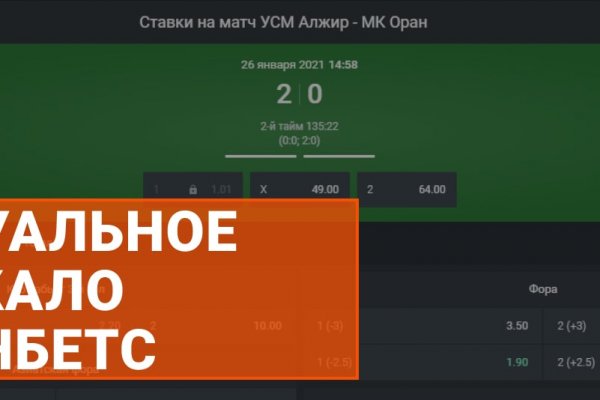 Кракен наркомаркет