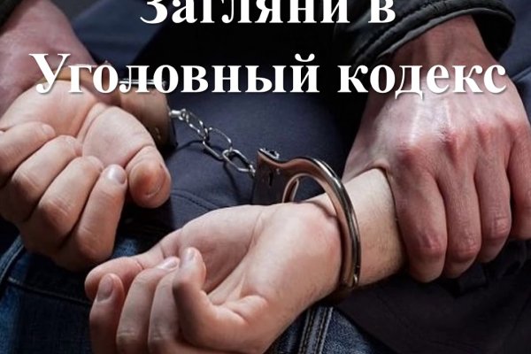 Кракен сайт это