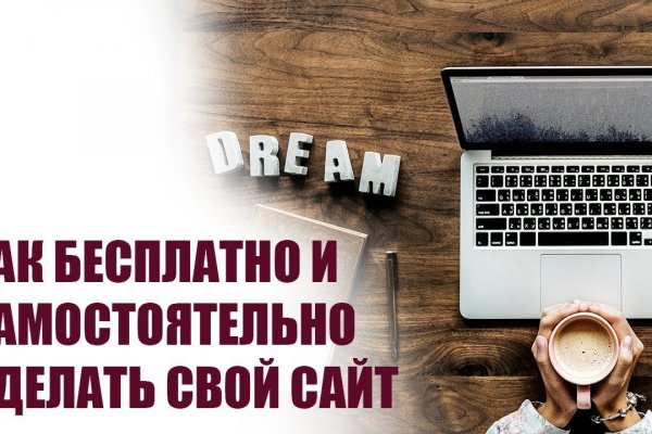 Кракен даркет