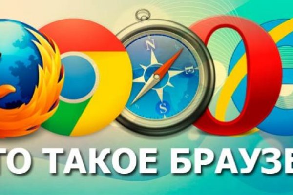 Кракен актуальная ссылка