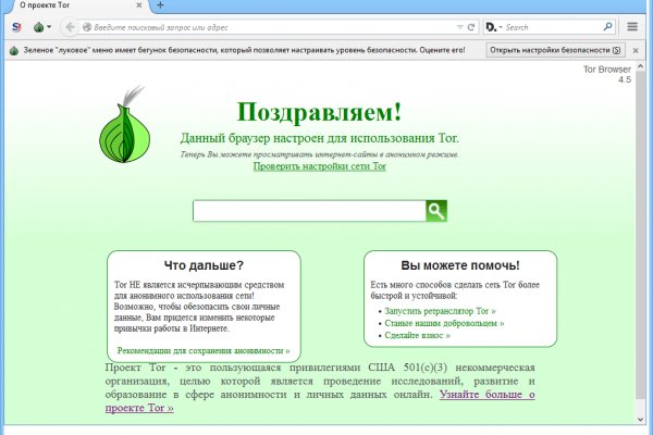Кракен сайт как зайти