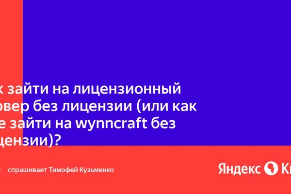 Кракен сайт в тор браузере ссылка