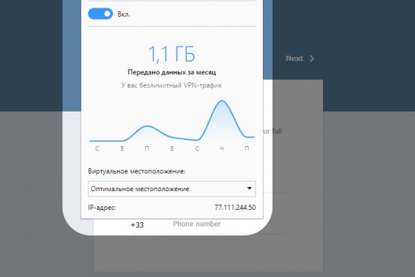 Кракен шоп это