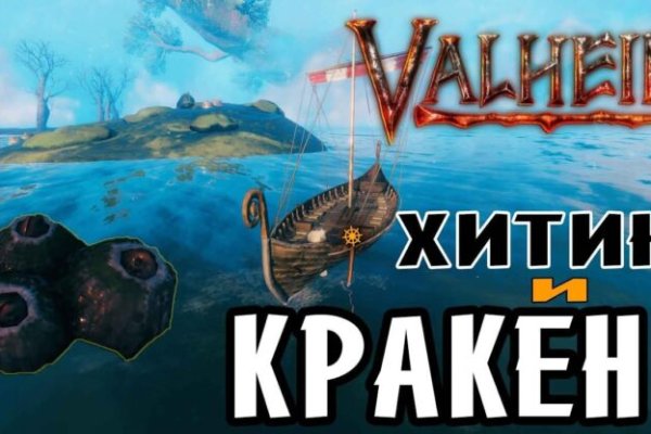 Krakin12 at