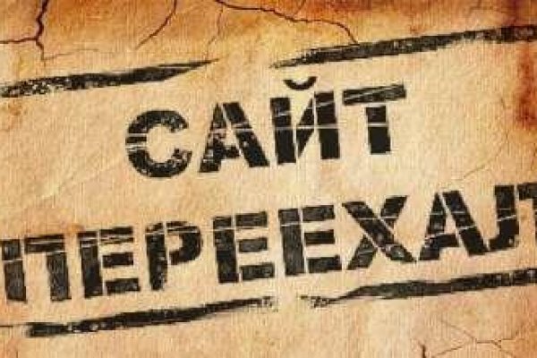 Список сайтов даркнета