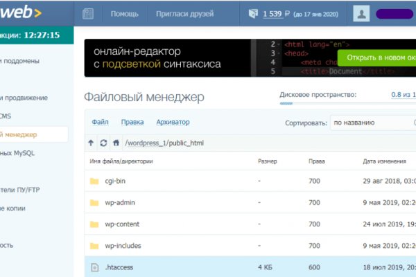 Кракен маркетплейс 2025