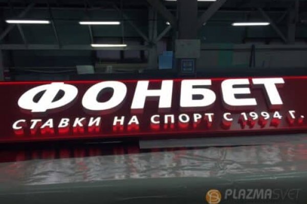 Мега кракен блэк спрут