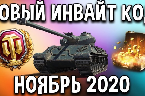 Действующие ссылки на кракен