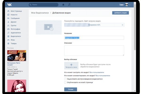 Кракен ссылка купить соли