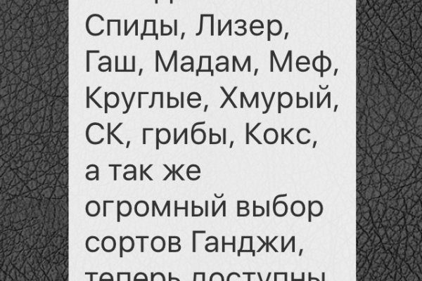 Кракен дарксайд 2025 ссылка